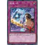 遊戯王 SSB1-JP040 逢魔ノ刻 (ノーマルパラレル） SECRET SHINY BOX