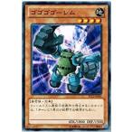 Yahoo! Yahoo!ショッピング(ヤフー ショッピング)遊戯王 ST12-JP006 ゴゴゴゴーレム スターターデッキ 2012 ST12