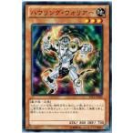 Yahoo! Yahoo!ショッピング(ヤフー ショッピング)遊戯王 ST12-JP009 ハウリング・ウォリアー スターターデッキ 2012 ST12