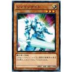 Yahoo! Yahoo!ショッピング(ヤフー ショッピング)遊戯王 ST12-JP010 シャインナイト スターターデッキ 2012 ST12
