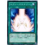 Yahoo! Yahoo!ショッピング(ヤフー ショッピング)遊戯王 ST12-JP021 エクシーズエナジー スターターデッキ 2012 ST12