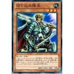 Yahoo! Yahoo!ショッピング(ヤフー ショッピング)遊戯王 ST13-JP019 切り込み隊長 スターターデッキ 2013 ST13
