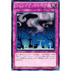 Yahoo! Yahoo!ショッピング(ヤフー ショッピング)遊戯王 ST13-JP039 リビングデッドの呼び声 スターターデッキ 2013 ST13
