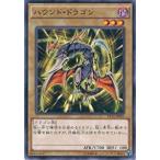 Yahoo! Yahoo!ショッピング(ヤフー ショッピング)遊戯王 ST14-JP003 ハウンド・ドラゴン スターターデッキ 2014 ST14