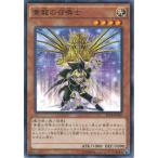 Yahoo! Yahoo!ショッピング(ヤフー ショッピング)遊戯王 ST14-JP016 黄龍の召喚士 スターターデッキ 2014 ST14