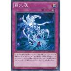 Yahoo! Yahoo!ショッピング(ヤフー ショッピング)遊戯王 ST14-JP037 蘇りし魂 スターターデッキ 2014 ST14