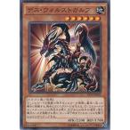 Yahoo! Yahoo!ショッピング(ヤフー ショッピング)遊戯王 ST14-JPA02 デス・ヴォルストガルフ スターターデッキ 2014 強化パック ST14