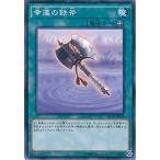 Yahoo! Yahoo!ショッピング(ヤフー ショッピング)遊戯王 ST16-JP028 幸運の鉄斧 スターターデッキ 2016 ST16