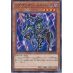 Yahoo! Yahoo!ショッピング(ヤフー ショッピング)遊戯王 ST17-JP010 イグザリオン・ユニバース スターターデッキ 2017 ST17