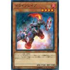 Yahoo! Yahoo!ショッピング(ヤフー ショッピング)遊戯王 ST19-JP002 ドライブレイブ スターターデッキ2019