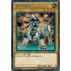 遊戯王 ST19-JP007 ライドロン スターターデッキ2019