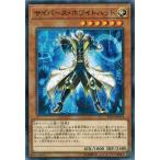 Yahoo! Yahoo!ショッピング(ヤフー ショッピング)遊戯王 ST19-JP014 サイバース・ホワイトハット （ノーマルパラレル） スターターデッキ2019