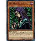 Yahoo! Yahoo!ショッピング(ヤフー ショッピング)遊戯王 ST19-JP016 黒き森のウィッチ スターターデッキ2019