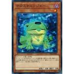 Yahoo! Yahoo!ショッピング(ヤフー ショッピング)遊戯王 ST19-JP019 テクスチェンジャー スターターデッキ2019