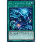 Yahoo! Yahoo!ショッピング(ヤフー ショッピング)遊戯王 ST19-JP023 サイバネット・ユニバース スターターデッキ2019
