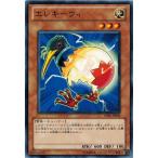 Yahoo! Yahoo!ショッピング(ヤフー ショッピング)遊戯王 STBL-JP026 エレキーウィ スターストライク・ブラスト