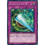 Yahoo! Yahoo!ショッピング(ヤフー ショッピング)遊戯王 STBL-JP075 エクストリオの牙 スターストライク・ブラスト