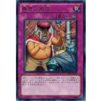 Yahoo! Yahoo!ショッピング(ヤフー ショッピング)遊戯王 中古ランクB（良い） STBL-JP079 暴君の威圧 （レア） スターストライク・ブラスト