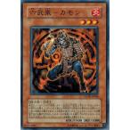 Yahoo! Yahoo!ショッピング(ヤフー ショッピング)遊戯王 中古ランクA（非常に良い） STON-JP008 六武衆−カモン ストライク・オブ・ネオス