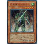 Yahoo! Yahoo!ショッピング(ヤフー ショッピング)遊戯王 中古ランクA（非常に良い） STON-JP010 六武衆−ニサシ ストライク・オブ・ネオス