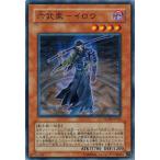 Yahoo! Yahoo!ショッピング(ヤフー ショッピング)遊戯王 中古ランクA（非常に良い） STON-JP012 六武衆−イロウ ストライク・オブ・ネオス