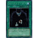 Yahoo! Yahoo!ショッピング(ヤフー ショッピング)遊戯王 中古ランクB（良い） STON-JP046 カードトレーダー （スーパーレア） ストライク・オブ・ネオス