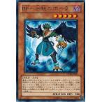 Yahoo! Yahoo!ショッピング(ヤフー ショッピング)遊戯王 中古ランクB（良い） STOR-JP007 ＢＦ−尖鋭のボーラ （レア） ストーム・オブ・ラグナロク