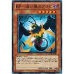 Yahoo! Yahoo!ショッピング(ヤフー ショッピング)遊戯王 中古ランクB（良い） STOR-JP008 ＢＦ−追い風のアリゼ ストーム・オブ・ラグナロク