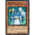 Yahoo! Yahoo!ショッピング(ヤフー ショッピング)遊戯王 STOR-JP018 極星天ミーミル ストーム・オブ・ラグナロク