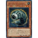 Yahoo! Yahoo!ショッピング(ヤフー ショッピング)遊戯王 中古ランクA（非常に良い） STOR-JP029 スクラップ・ワーム （レア） ストーム・オブ・ラグナロク