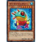 Yahoo! Yahoo!ショッピング(ヤフー ショッピング)遊戯王 中古ランクA（非常に良い） STOR-JP036 マジオシャレオン （ノーマルレア） ストーム・オブ・ラグナロク