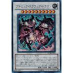 Yahoo! Yahoo!ショッピング(ヤフー ショッピング)遊戯王 中古ランクB（良い） STOR-JP043 アトミック・スクラップ・ドラゴン （ウルトラレア） ストーム・オブ・ラグナロク