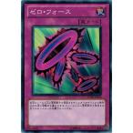 Yahoo! Yahoo!ショッピング(ヤフー ショッピング)遊戯王 STOR-JP064 ゼロ・フォース ストーム・オブ・ラグナロク