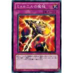 Yahoo! Yahoo!ショッピング(ヤフー ショッピング)遊戯王 STOR-JP066 ミョルニルの魔槌 ストーム・オブ・ラグナロク
