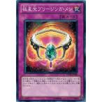 Yahoo! Yahoo!ショッピング(ヤフー ショッピング)遊戯王 中古ランクB（良い） STOR-JP068 極星宝ブリージンガ・メン ストーム・オブ・ラグナロク