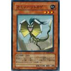 Yahoo! Yahoo!ショッピング(ヤフー ショッピング)遊戯王 TAEV-JP036 カミソーリトカゲ タクティカル・エボリューション