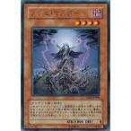 Yahoo! Yahoo!ショッピング(ヤフー ショッピング)遊戯王 中古ランクB（良い） TAEV-JP039 ゾンビ・マスター （レア） タクティカル・エボリューション