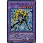 Yahoo! Yahoo!ショッピング(ヤフー ショッピング)遊戯王 中古ランクA（非常に良い） TAEV-JP042 Ｅ・ＨＥＲＯ ダーク・ブライトマン （スーパーレア） タクティカル・エボリューション