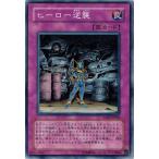 Yahoo! Yahoo!ショッピング(ヤフー ショッピング)遊戯王 TAEV-JP064 ヒーロー逆襲 タクティカル・エボリューション