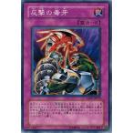 Yahoo! Yahoo!ショッピング(ヤフー ショッピング)遊戯王 TAEV-JP070 反撃の毒牙 タクティカル・エボリューション