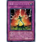 Yahoo! Yahoo!ショッピング(ヤフー ショッピング)遊戯王 TAEV-JP073 破滅へのクイック・ドロー タクティカル・エボリューション