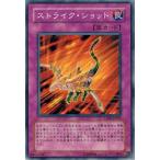 Yahoo! Yahoo!ショッピング(ヤフー ショッピング)遊戯王 TAEV-JP075 ストライク・ショット タクティカル・エボリューション
