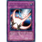 Yahoo! Yahoo!ショッピング(ヤフー ショッピング)遊戯王 中古ランクB（良い） TAEV-JP077 トラップ・キャプチャー （レア） タクティカル・エボリューション