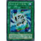 Yahoo! Yahoo!ショッピング(ヤフー ショッピング)遊戯王 TB-16 モンスター回収 （スーパーレア） 千眼の魔術書 ランクB