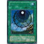 Yahoo! Yahoo!ショッピング(ヤフー ショッピング)遊戯王 TB-19 ワーム・ホール （レア） 千眼の魔術書 ランクB