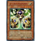 Yahoo! Yahoo!ショッピング(ヤフー ショッピング)遊戯王 TDGS-JP019 メンタルプロテクター ザ・デュエリスト・ジェネシス