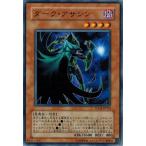 Yahoo! Yahoo!ショッピング(ヤフー ショッピング)遊戯王 中古ランクB（良い） TDGS-JP033 ダーク・アサシン （ノーマルレア） ザ・デュエリスト・ジェネシス