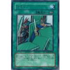 Yahoo! Yahoo!ショッピング(ヤフー ショッピング)遊戯王 中古ランクA（非常に良い） TDGS-JP046 ドミノ （レア） ザ・デュエリスト・ジェネシス