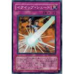 Yahoo! Yahoo!ショッピング(ヤフー ショッピング)遊戯王 TDGS-JP063 イクイップ・シュート ザ・デュエリスト・ジェネシス