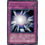 遊戯王 中古ランクB(良い) TDGS-JP067 スターゲート (レア） ザ・デュエリスト・ジェネシス